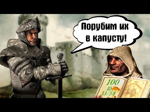 Видео: О чём был Stronghold | Военная кампания