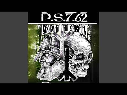 Видео: Во мне давно уже мертво