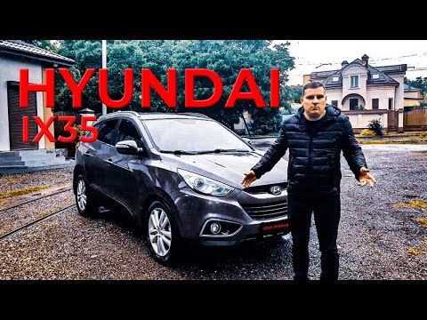 Видео: Hyundai IX35 Тест драйв Hyundai IX35 2013 г . Обзор авто от STAS TEXNAR