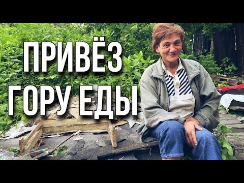 Видео: ПОИВЕЗ ГОРУ ЕДЫ ДЛЯ ЛИАНЫ // ПРЕДЛОЖИЛИ ЖИЛЬЁ??