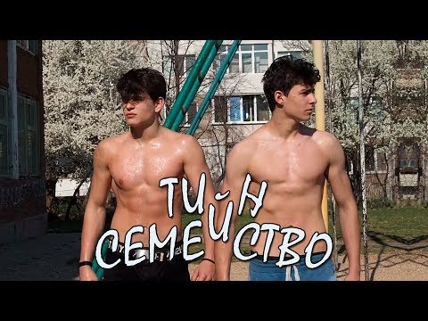 Видео: Тийн семейство - Епизод 8 - Селфи състезание