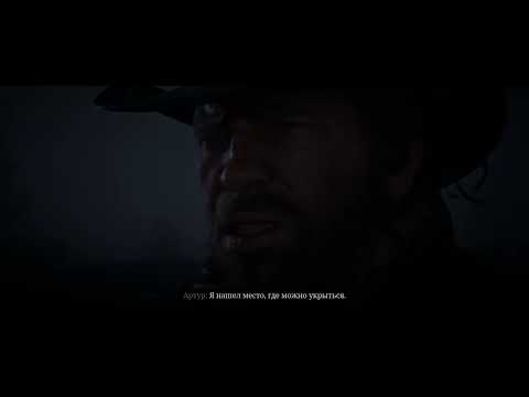 Видео: Red Dead Redemption 2 #1 Мир дикого Запада
