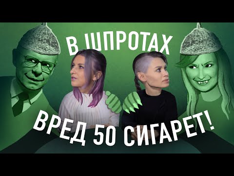 Видео: НАС ТРАВИТ ХИМИЯ В ЕДЕ? Разбираем мифы ТВ вместе с пищевым технологом.