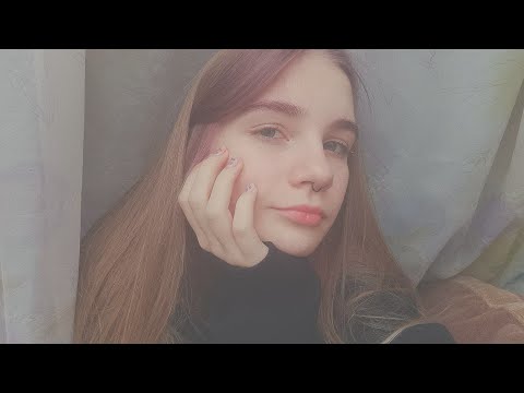 Видео: асмр обзор на чай и  рассказываю немного о себе