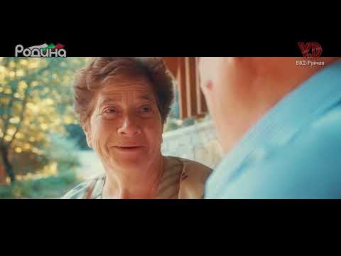 Видео: Малин Домозетски - Златна сватба