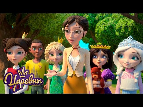 Видео: Царевны 👑 День мамы 💚💚💚 Сборник мультиков для детей