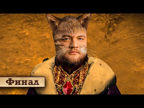 Видео: ФИНАЛ - Oblivion #12
