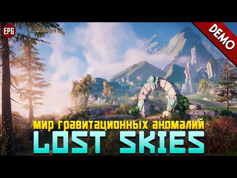 Видео: Lost Skies (demo) - Выживание в мире гравитационных аномалий (стрим)