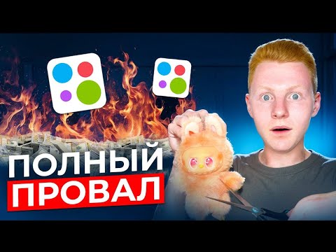 Видео: КУПИЛ ОПТОМ - ПРОДАЛ В РОЗНИЦУ: КАК ЗАРАБОТАТЬ 1.000.000 на перепродаже товаров
