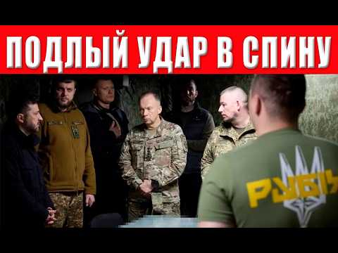 Видео: Срочное решение! Сдача Покровска, Купянска, Доброполья - отвод войск на новые рубежи