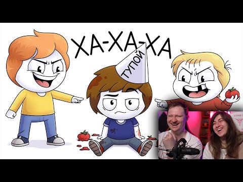 Видео: Как я опозорился у всех на глазах (Анимация) | РЕАКЦИЯ на Найса