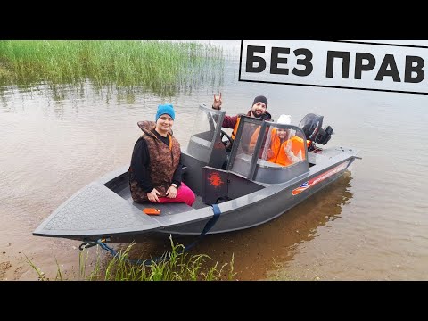 Видео: ЛОДКА по цене iPhone!! Катер для народа. Судно из ПНД с мотором Navigator 400 от "Моторка 69" обзор