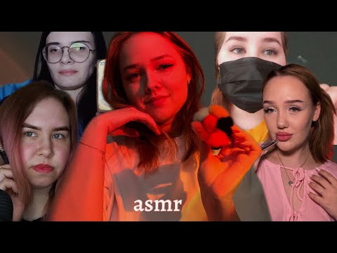 Видео: asmr ~ самый муррррашечный коллаб 💕