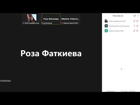 Видео: ОснПострЗащКС лекция 29.10