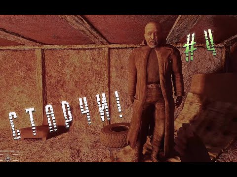 Видео: Stalker Anomaly Gamma | 4К | Кайфуем | Разбираемся вместе)  | v 0.9.4 | Старчи) | # 4