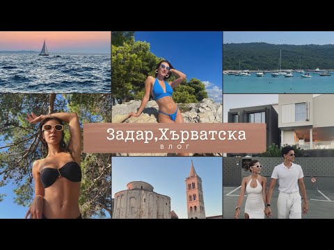 Видео: Залези, тюркоазена вода, полезна информация, малко контузии, изпуснат автобус I Задар, Хърватска