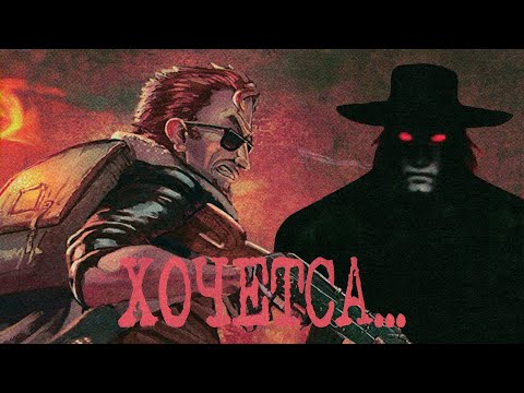Видео: ЭТОТ ТИП ИГР БОЛЬШЕ НЕ ДЕЛАЮТ ИЛИ ЧТО? | Blood&Postal обзор 2024