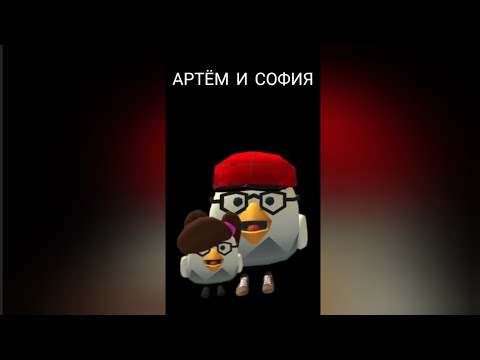 Видео: АРТЁМ И СОФИЯ (Фильм учит извиняться и прощать людей которые вас или вы обидели) Смотреть Онлайн 6+