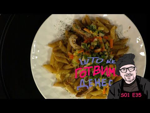 Видео: S01 E35 Шери, што ќе готвиме денес? / Cherie, what are we cooking today? / S01 E35