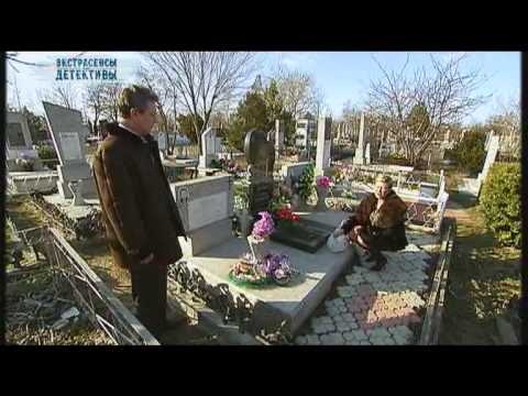Видео: Несчастный случай на День Святого Валентина - Экстрасенсы ведут расследование