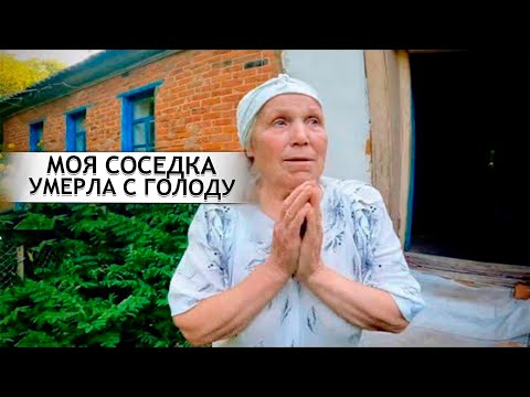 Видео: НАМ НЕ РАЗРЕШАЛИ МОЛИТЬСЯ БОГУ. Орловская область;  д. Короткое