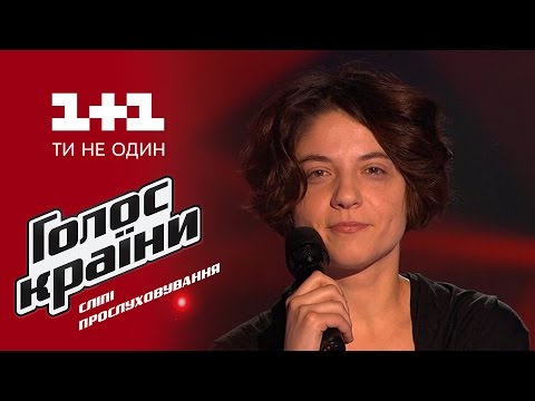 Видео: Агата Вильчик "Hallelujah" - выбор вслепую - Голос страны 6 сезон