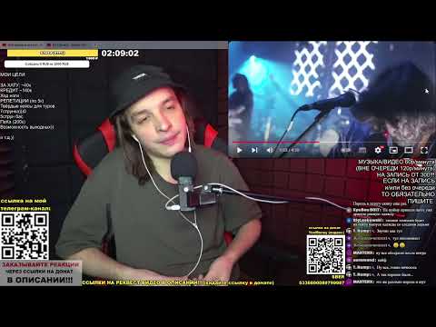 Видео: РЕАКЦИЯ (критика): король и шут исповедь вампира 2 02 2013 юбилейный