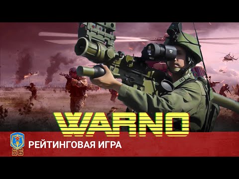 Видео: WARNO - Безумие китайца из рандома. Рейтинговая за 56 ОДШБ