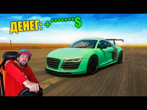 Видео: ПОЛНЫЙ РЕМОНТ АУДИ R8 и ВОТ СКОЛЬКО СМОГ ЗАРАБОТАТЬ - CAR MECHANIC SIMULATOR 2021