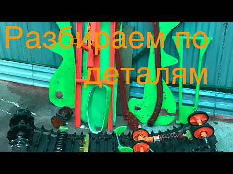 Видео: Разбор по узлам