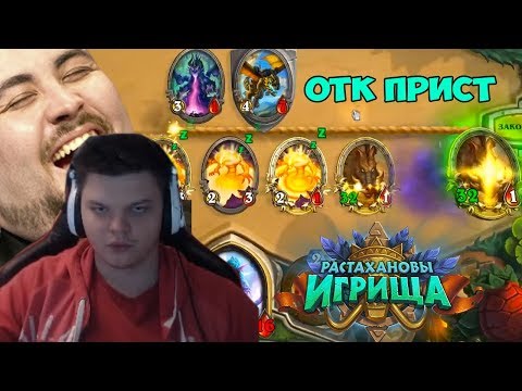 Видео: SilverName. Отк прист. Дека с 99% винрейтом.