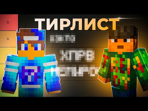 Видео: СЕВЕНТАК ЖЕСТКО ОЦЕНИВАЕТ ТИММЕЙТОВ | ШОУ ТИРЛИСТ
