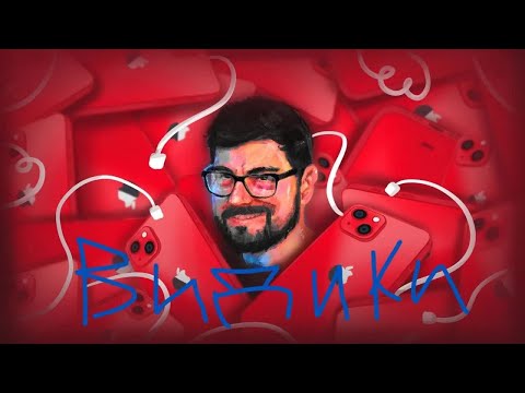 Видео: =ПЯТНИЦА-ФУРРЯТНИЦА= и не только