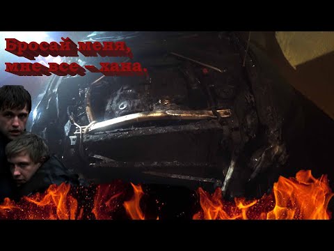 Видео: КОНЭЦ Проекта BMW X5 E70 "мне все - хана"