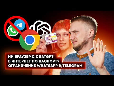 Видео: Утечки iPhone 18 и сенсорного MacBook Pro, что нового iOS 26.1, новые санкции и ограничения