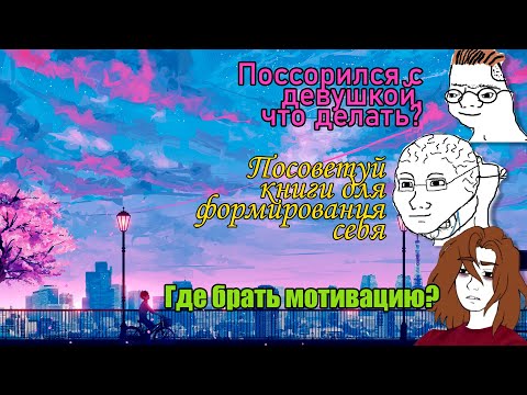 Видео: А как встать с дивина, если лень короче и там еще это ну...