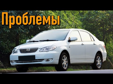 Видео: БИД Ф3 слабые места | Недостатки и болячки б/у BYD F3