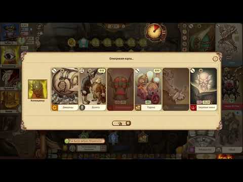 Видео: Gremlins Inc 2025. Вторая игра в новом сезоне