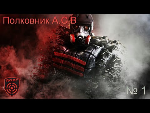 Видео: 🔴●UFF ZONA S.T.A.L.K.E.R. RP●  Ходим Ищем мутантов Помогаем Жмыхам №1🔴