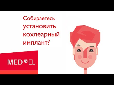 Видео: Почему технология Triformance