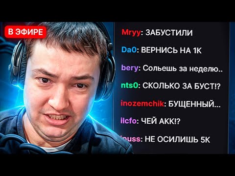 Видео: НАЙС ИГРАЕШЬ — ГОЛОВАЧА ЗАБУСТИЛИ?