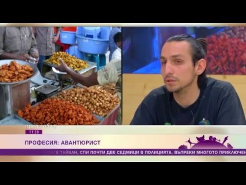 Видео: Как един авантюрист от Севлиево живя 933 дни в 15 държави