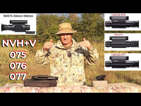 Видео: Прицелы день/ночь от NVH+V - 075/076/077. Сходство. Различия. Обновления ПО для всех моделей.