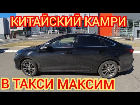 Видео: Changan EADOplus отзыв владельца в такси ....