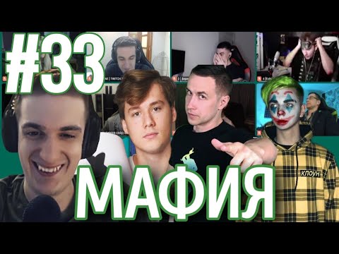 Видео: ЛУЧШАЯ ИГРА | EVELONE ПРОВОДИТ МАФИЮ | ЧАСТЬ 33 | ЭВЕЛОН ИГРАЕТ В МАФИЮ