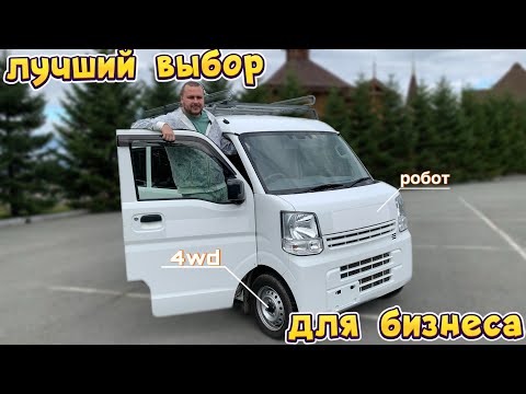 Видео: Nissan NV-100 Clipper. Обзор 