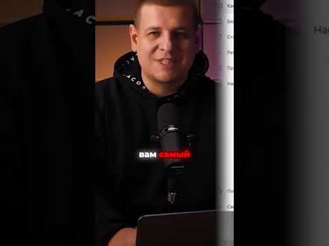 Видео: Как сделать вашу рекламу еще эффективнее?