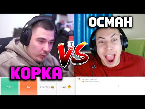 Видео: ЦЯЛАТА БИТКА МЕЖДУ КОРКА И ОСМАН!
