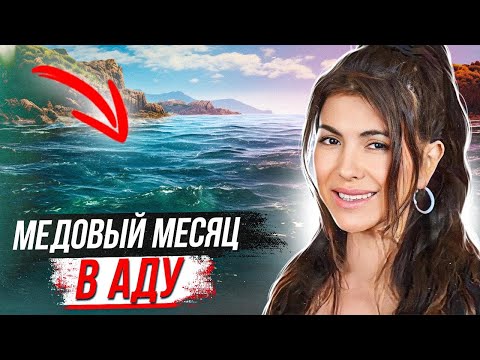 Видео: Они отправились в путешествие, а оказались в аду! Дело Изабеллы Хеллман