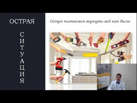 Видео: Лекция Яна Колесникова " Сочетать несочетаемое" и дискуссия.